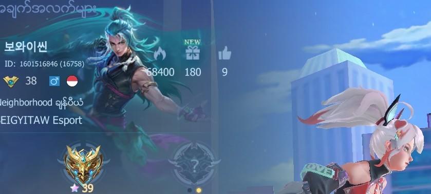 This is a awesome game,I have been playing almost 3 year so I wanna play advance server and learn more and more about new events and new hero for more experience.This game help me from stress and loneliness. Thank you Moonton Mobile legend bang bang