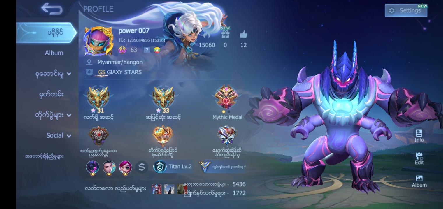 I love mobile legends