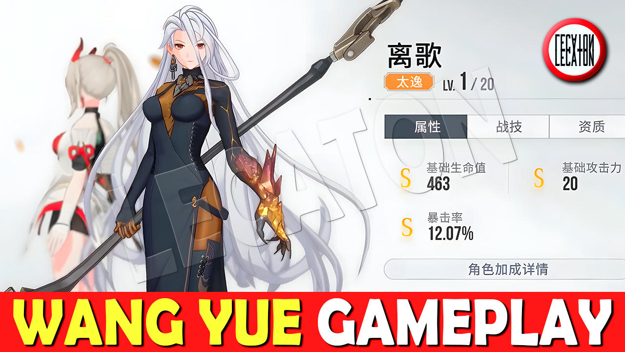 Gameplay + Análisis de Wang Yue - Wang Yue (Moon Gaze) - TapTap