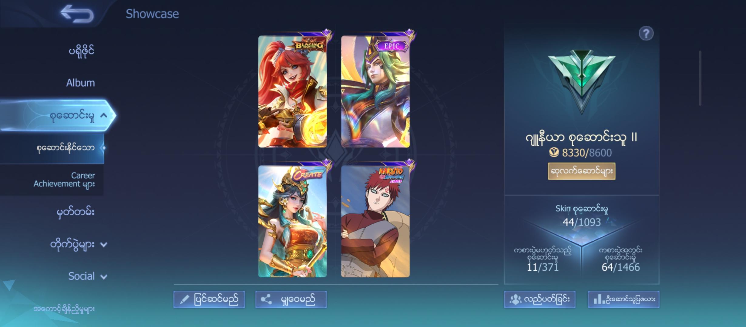 I love Mobile Legends 