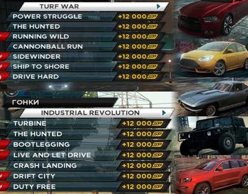 need for speed most wanted