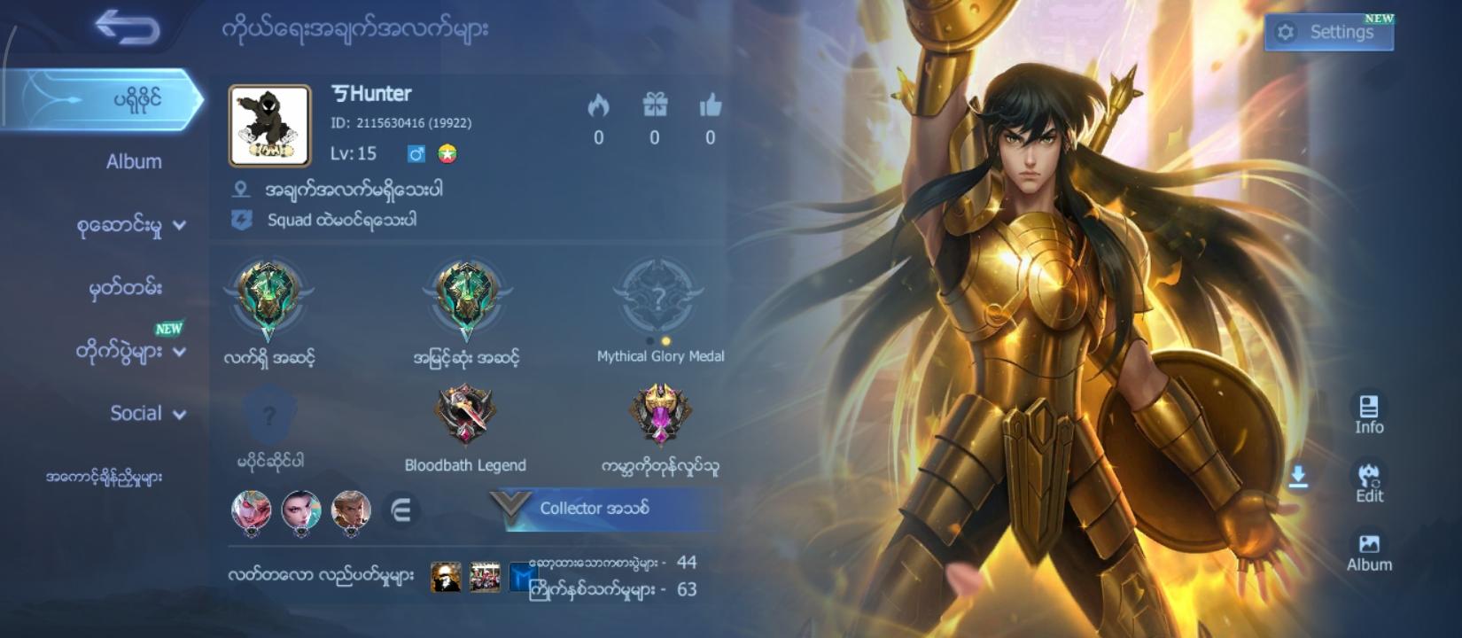 I love mobile legends 