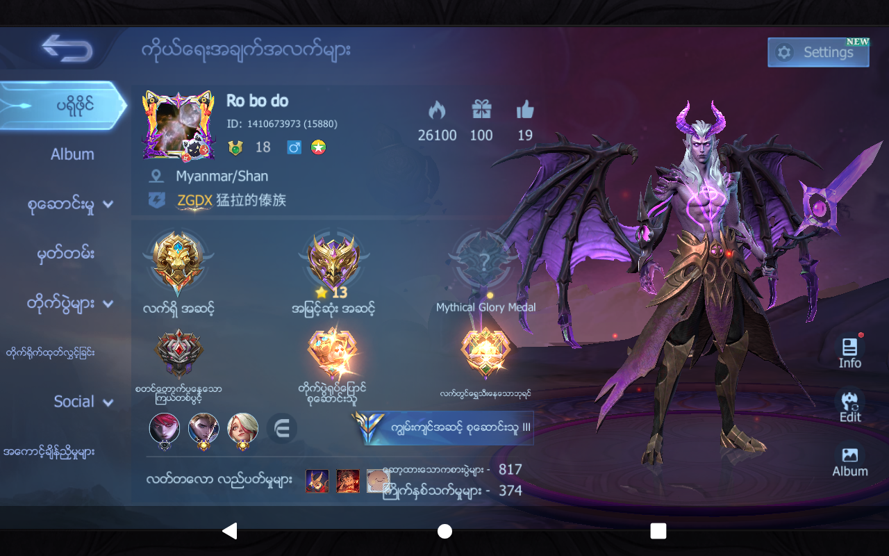 I love Mobile Legends