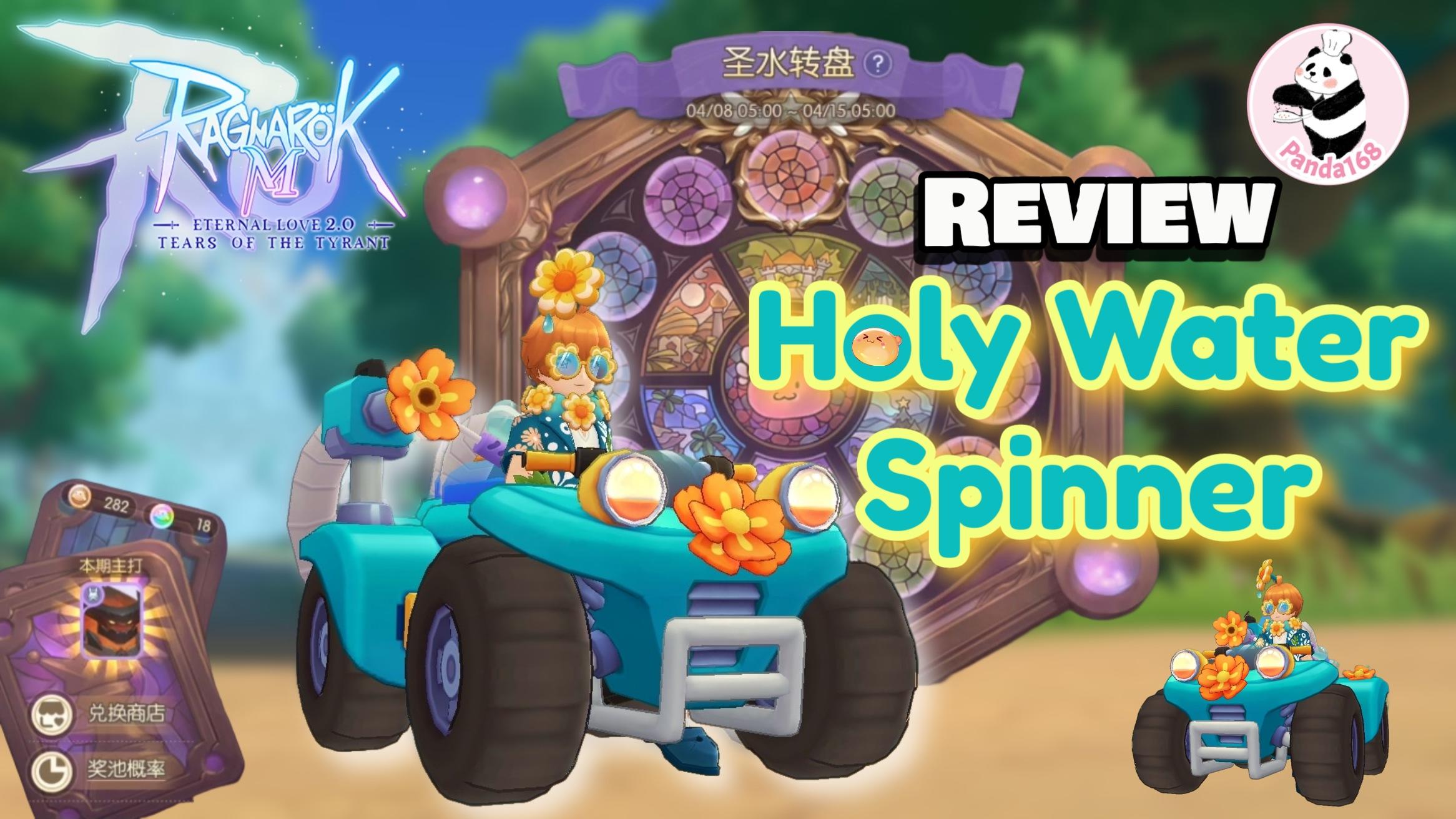 💦Holy Water Spinner 🎡                              Event Time: April 15th 05:00 ~ April 22nd 05:00