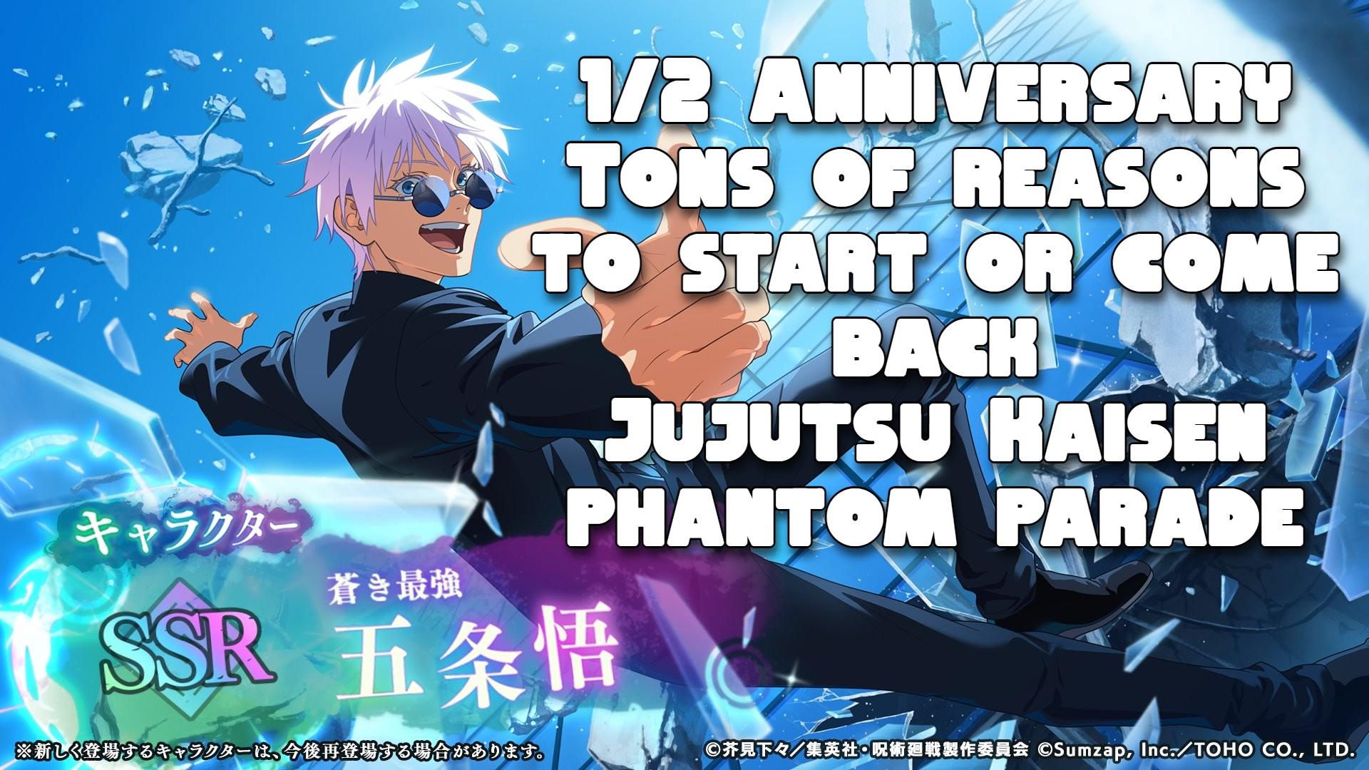 Jujutsu Kaisen Phantom Parade 1/2 Anniversary Is Live Best Time To Play
