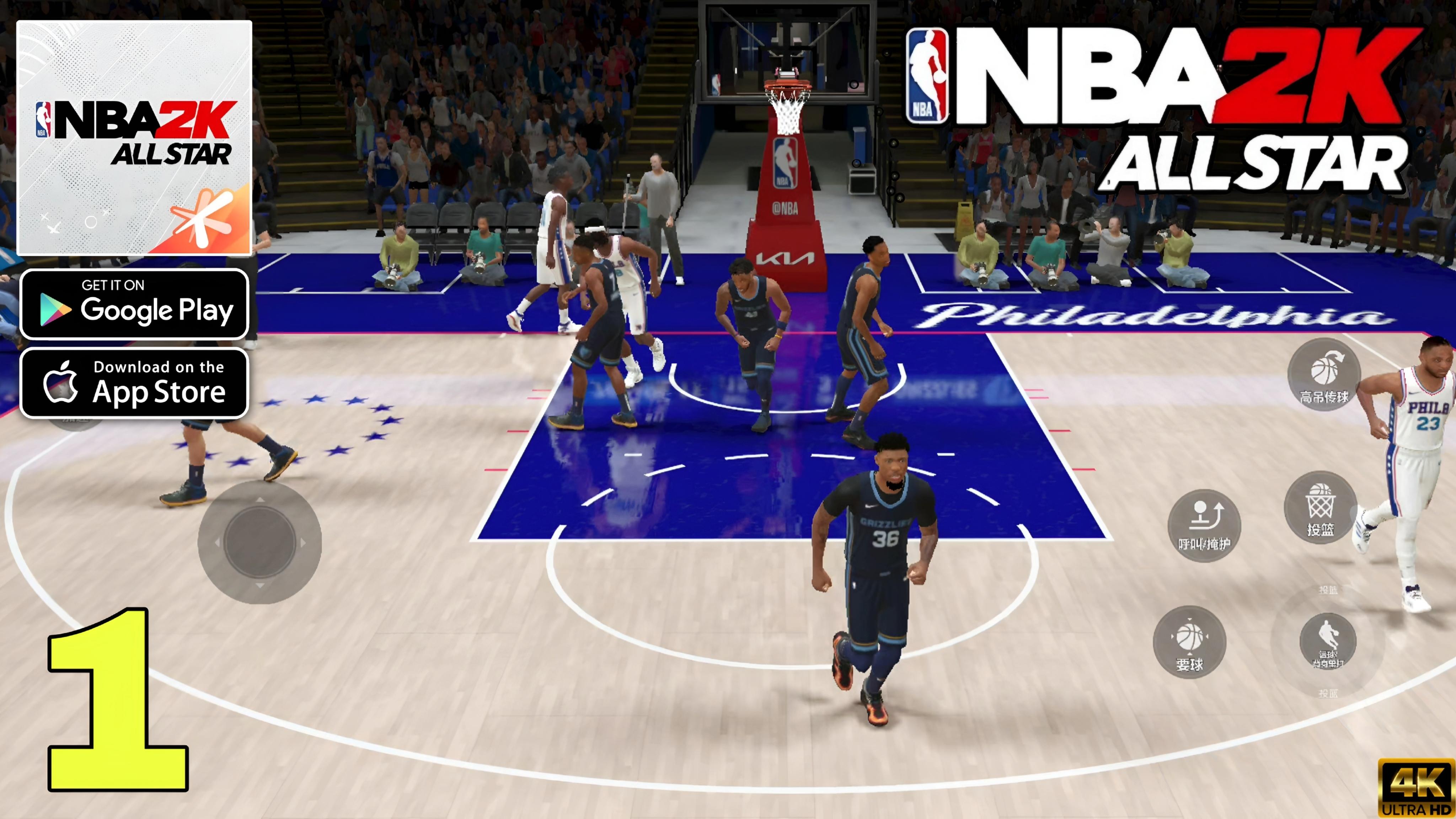 NBA 2K ALL STAR Official Launch Gameplay walkthrough part 1 (Android/iOS)