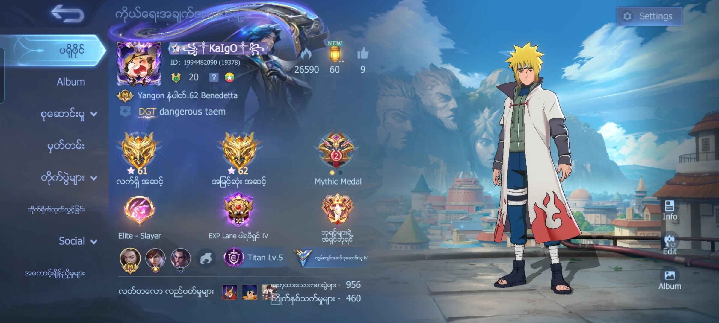 My Favourite game Mobile Legends I have been playing thisis gam for 1 yearsSo.I wanna trying play advanced sever please