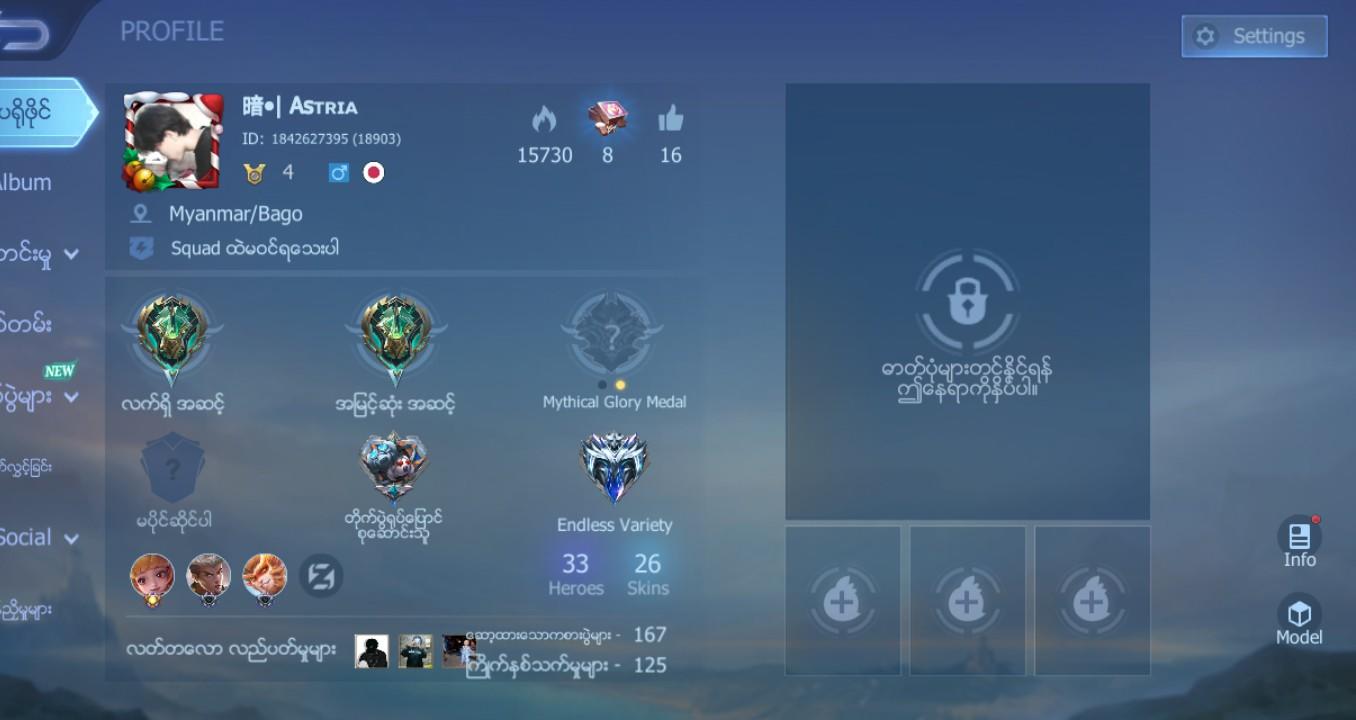 This is an awesome game. I have been playing almost 1 year. So i wanna play advance server a learn more and more about new events and new heros for more experience. This game help me for stress and loneliness. 