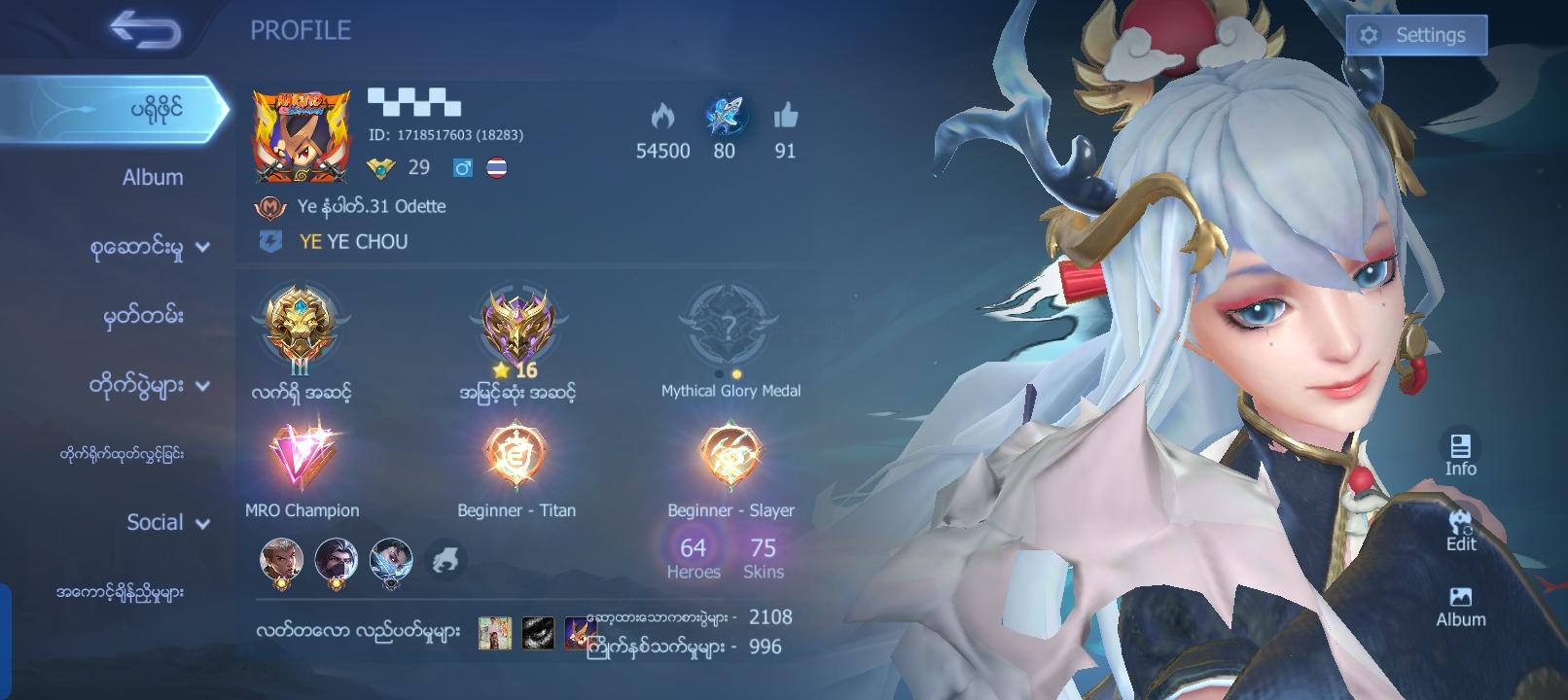 I Love Mobile Legend
