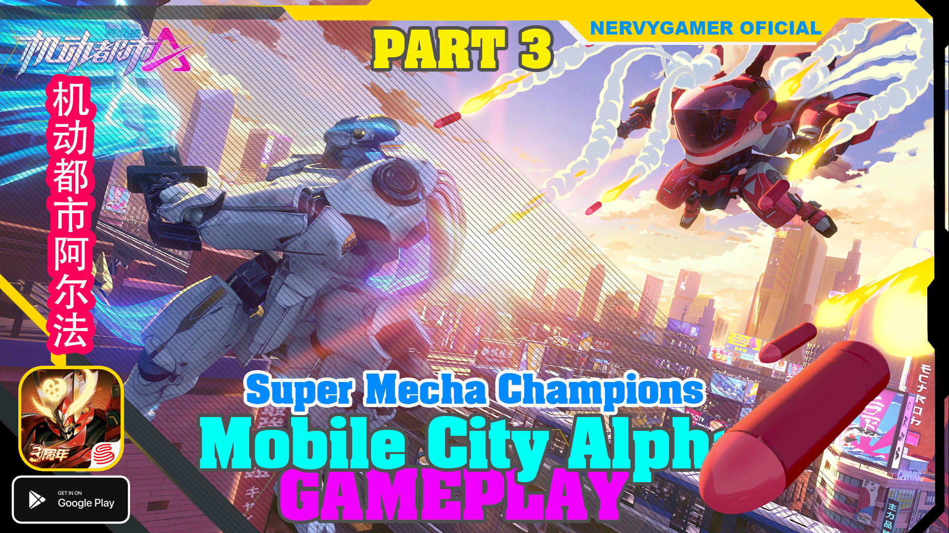 🟢Super Mecha Champions - Mobile City Alpha  - Gameplay Mobile Android PART 3  (no commentary)