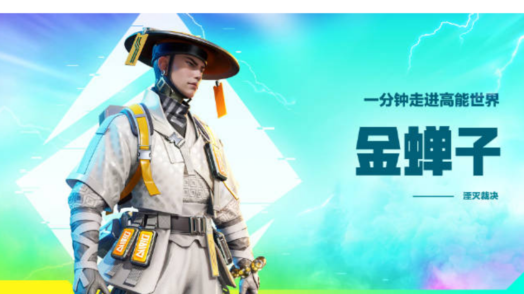 High Energy Heroes - Introducing "Jin Chanzi"