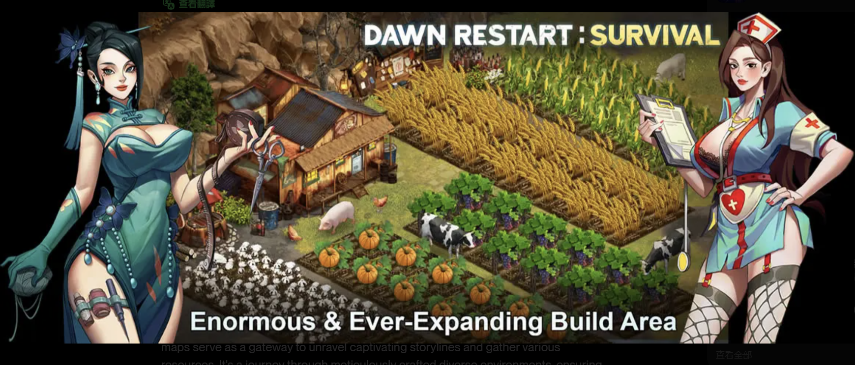 Resilience Unveiled at Dusk: Navigating the Aftermath in 'Dawn Restart: Survival'