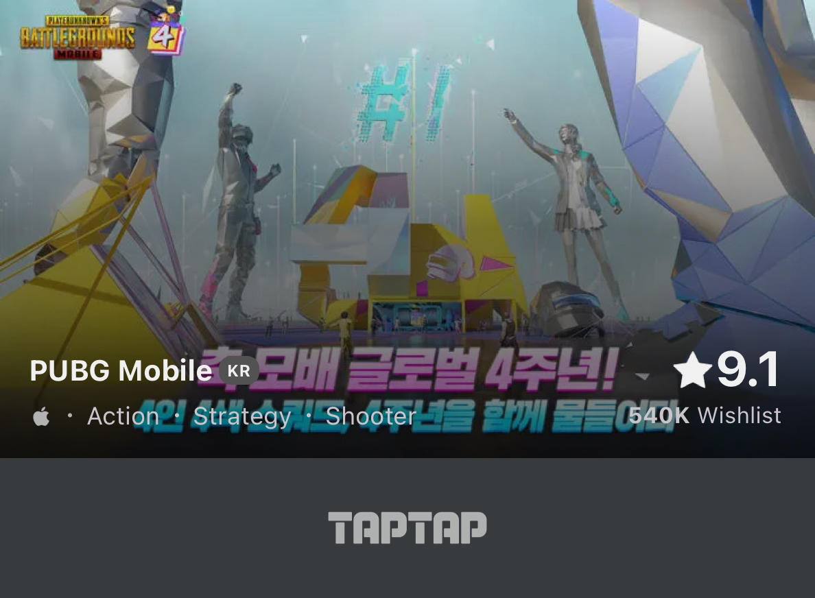 TapTap