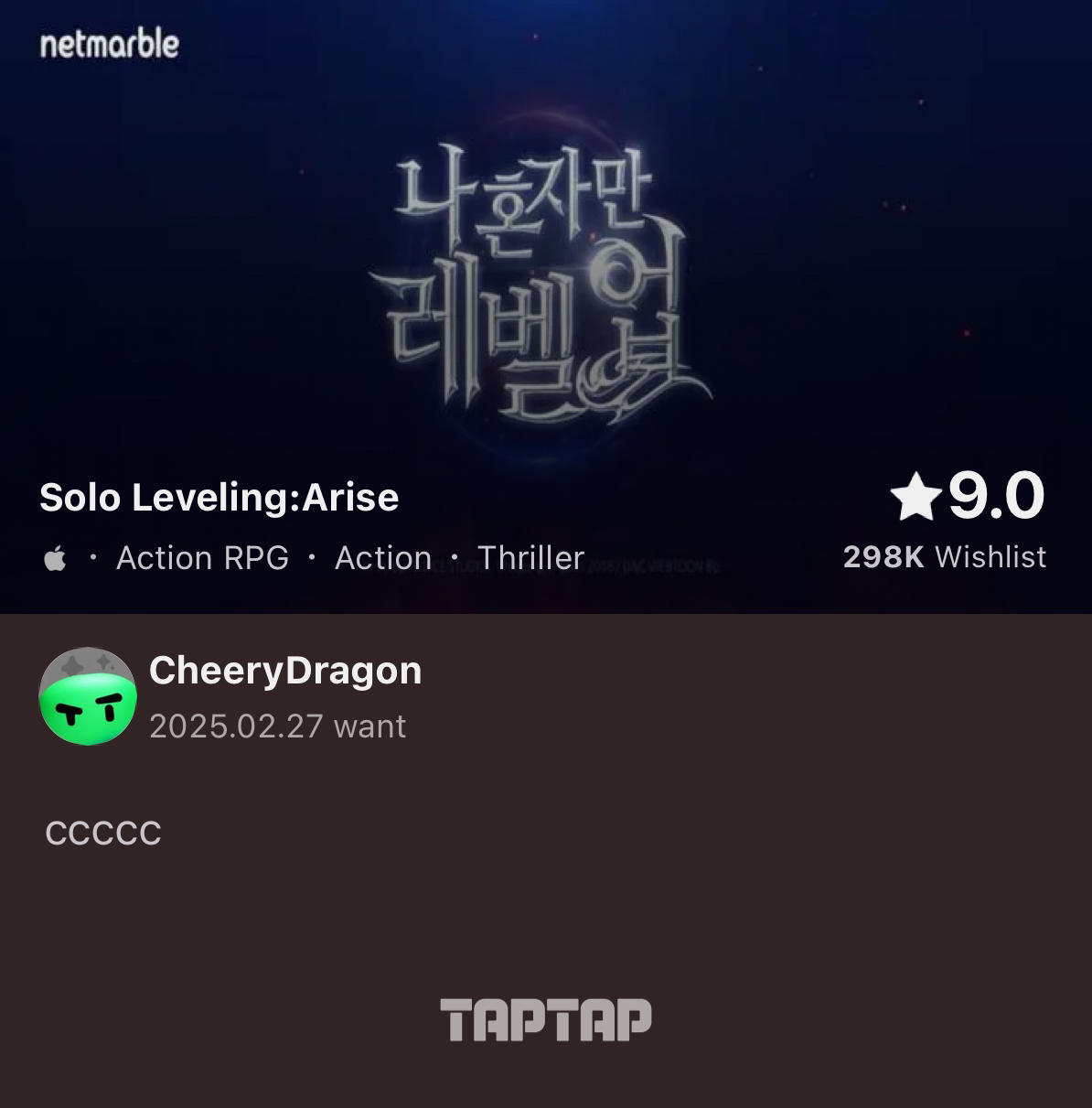 TapTap