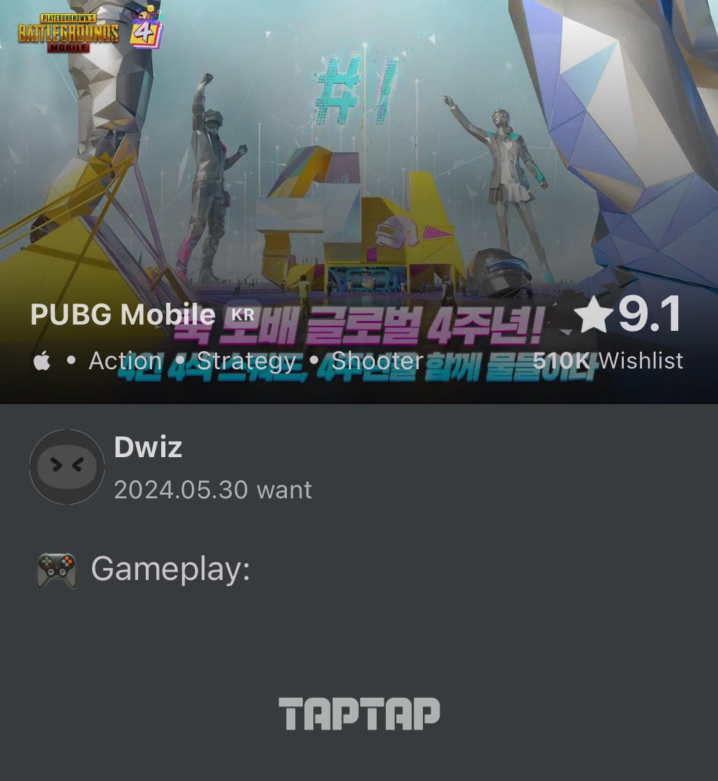 TapTap