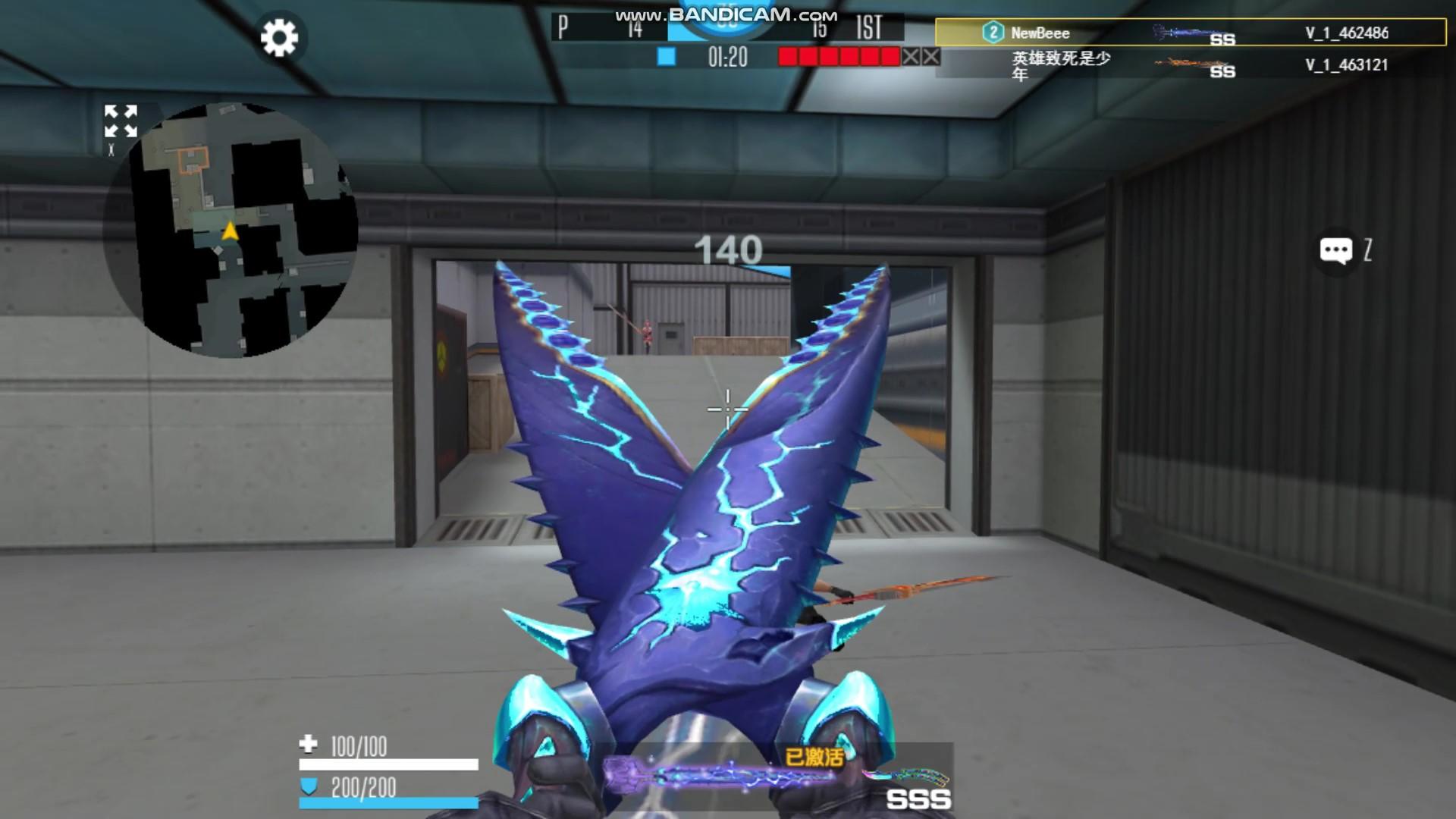 Guns are disabled. You can only pick ONE melee weapon to win the match. What's your choice? 🔪