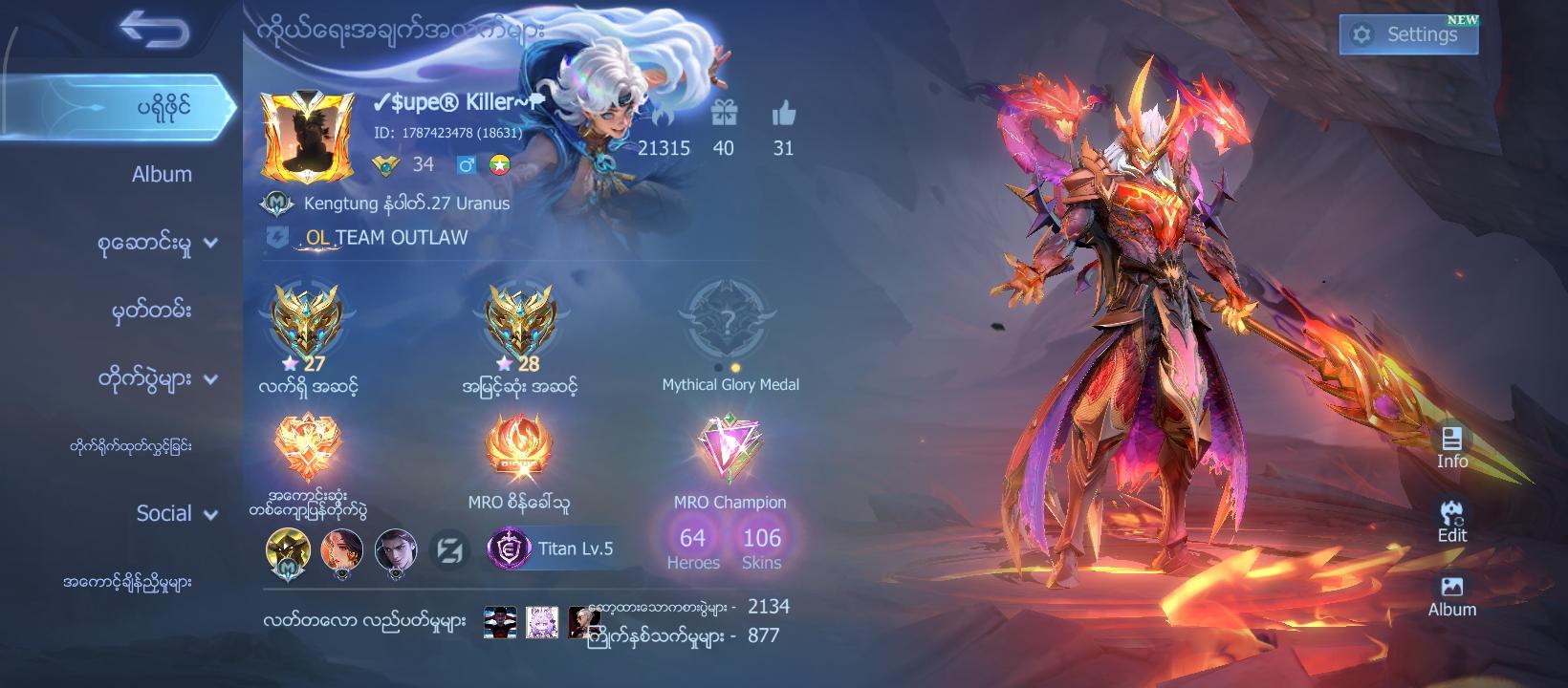 I love mobile legends