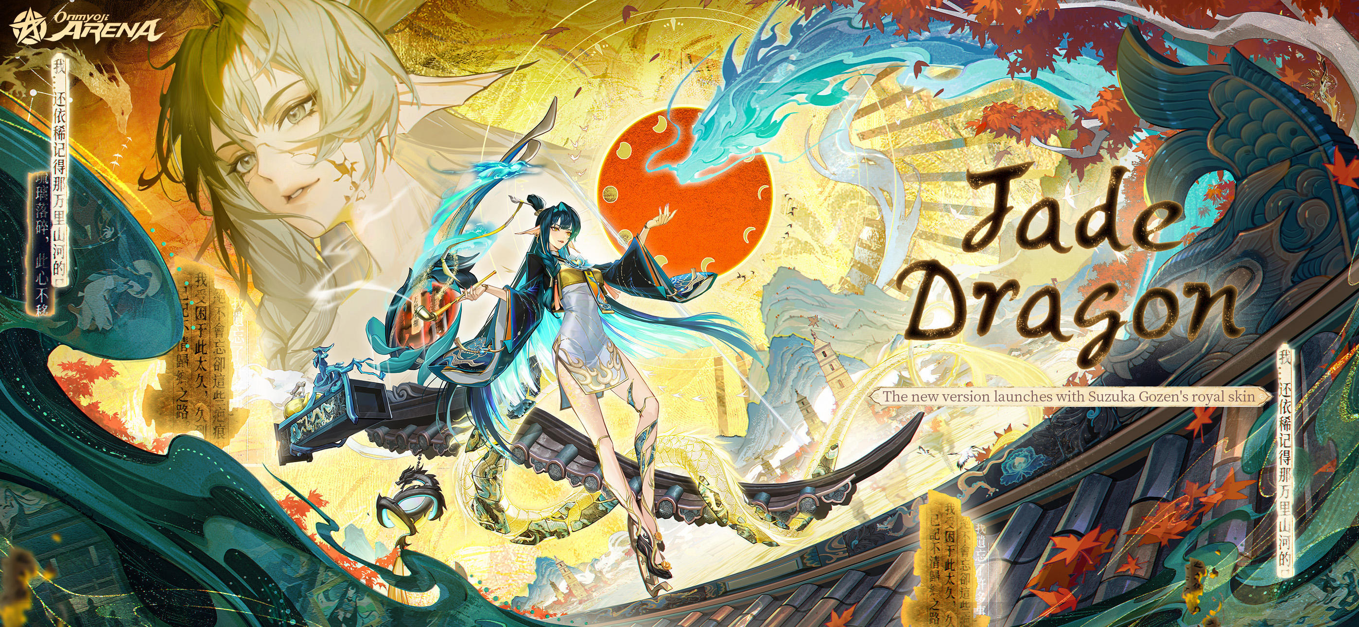 Onmyoji Arena – A Unique MOBA with Stunning Visuals