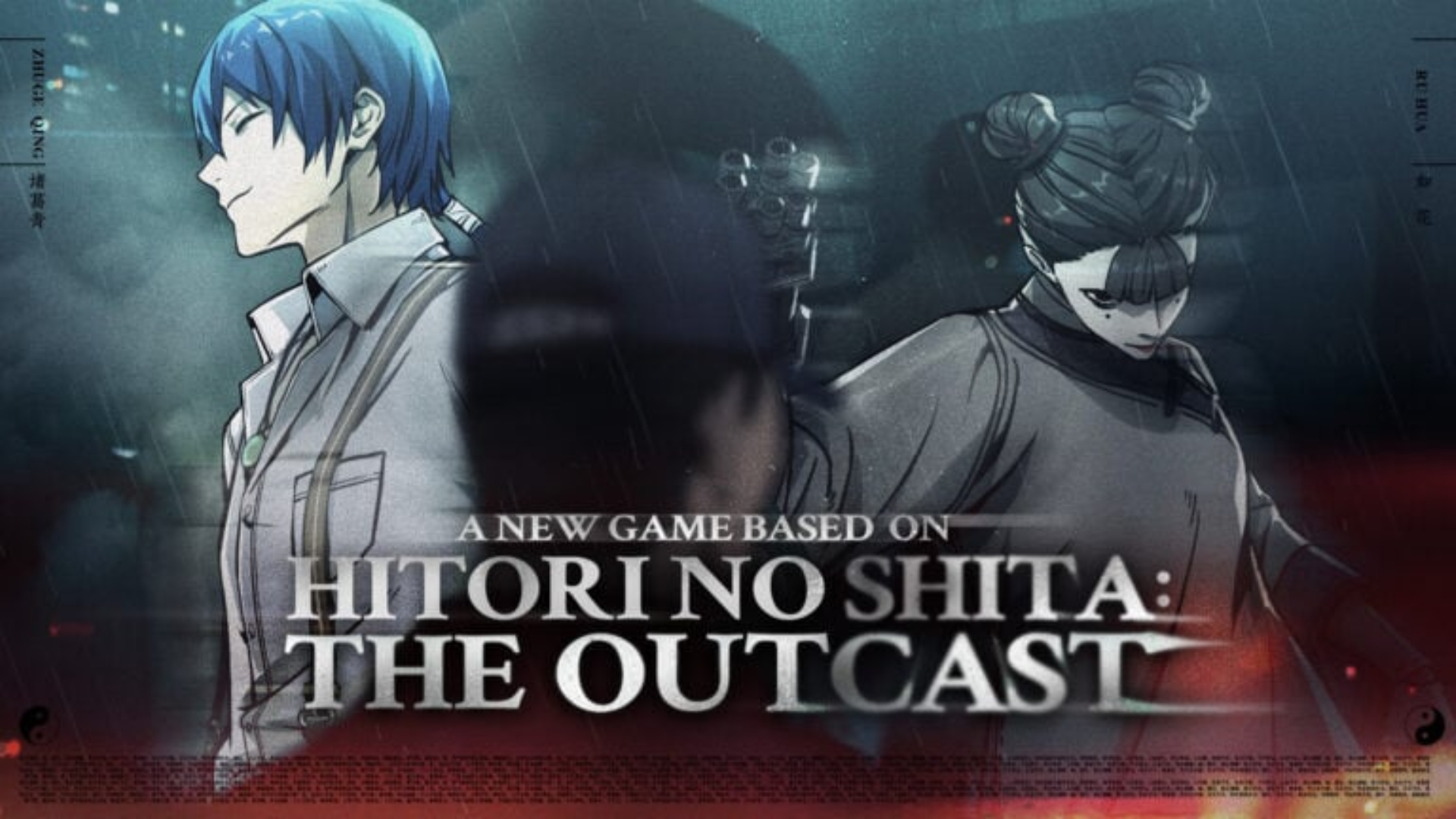 Hitori No Shita: The Outcast new PV revealed! CBT recruitment starts on Nov 4 in China!