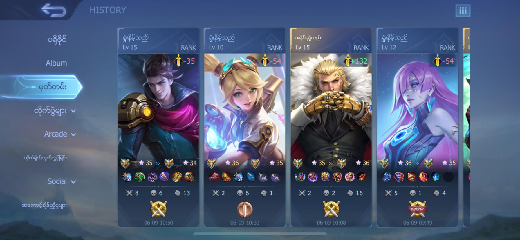 Im playing mobile legends for about 6 years now and it was fun and enjoyable to play, there was so many changes in this game since I started playing it and I like how the game evolved to this day. It was a fun experience for me.