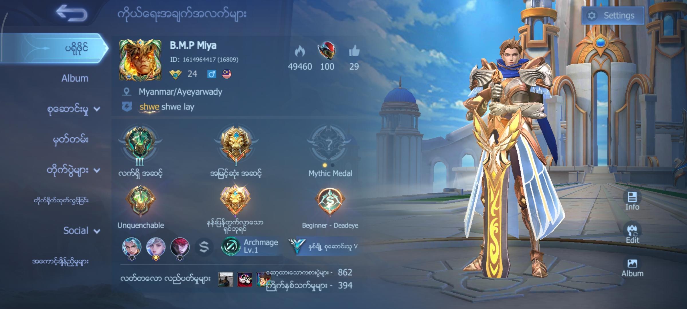 My love Mobile Legends