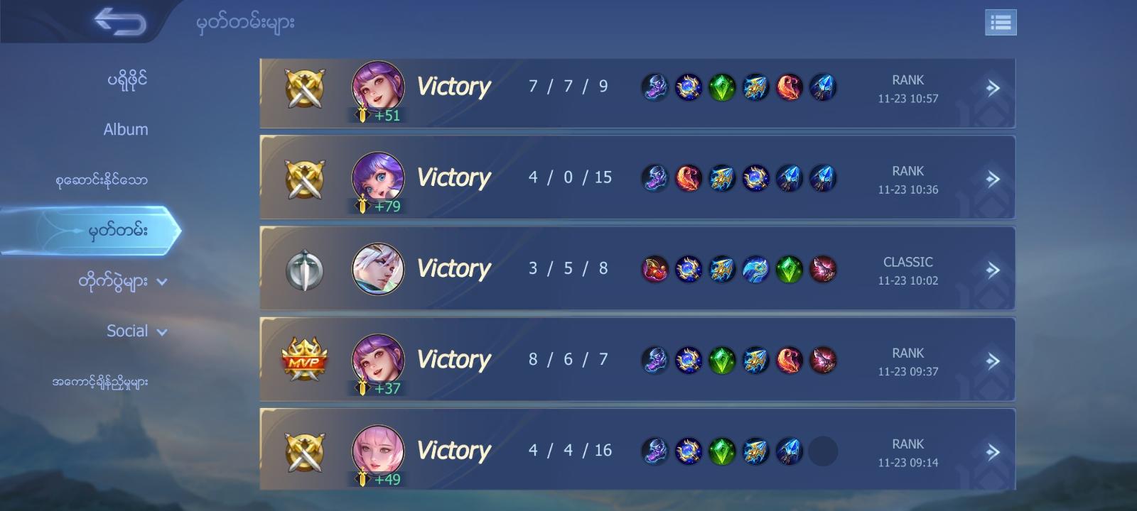 I've been playing Mobile Legend for 3 years and I love it.