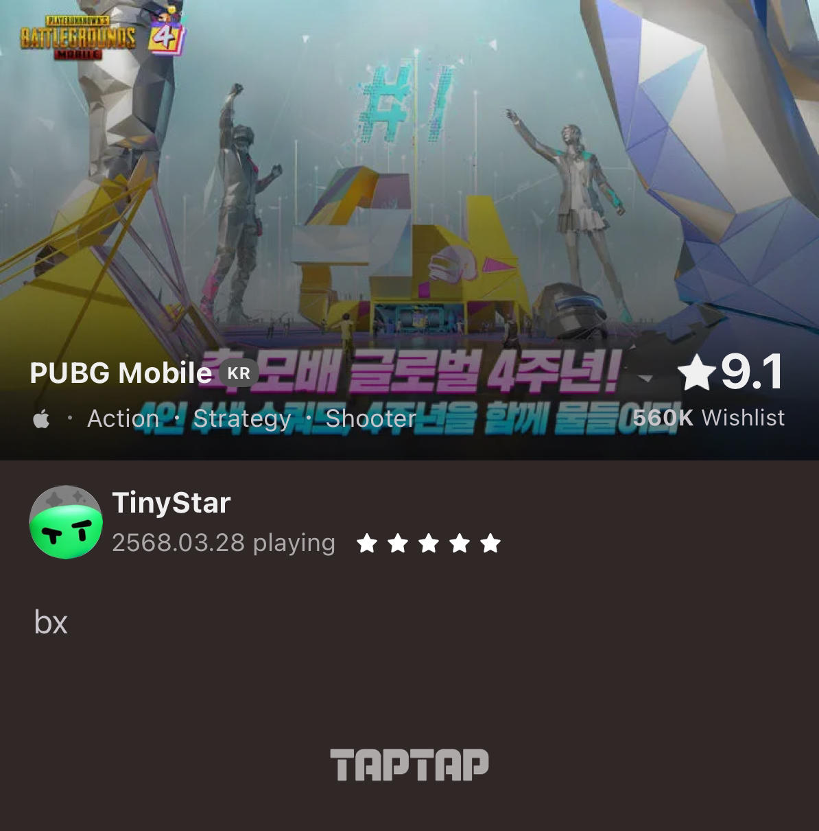 TapTap