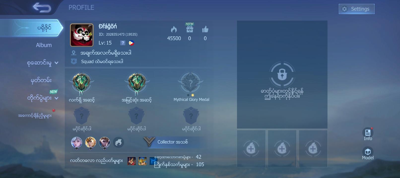 Mobile legends ban ban