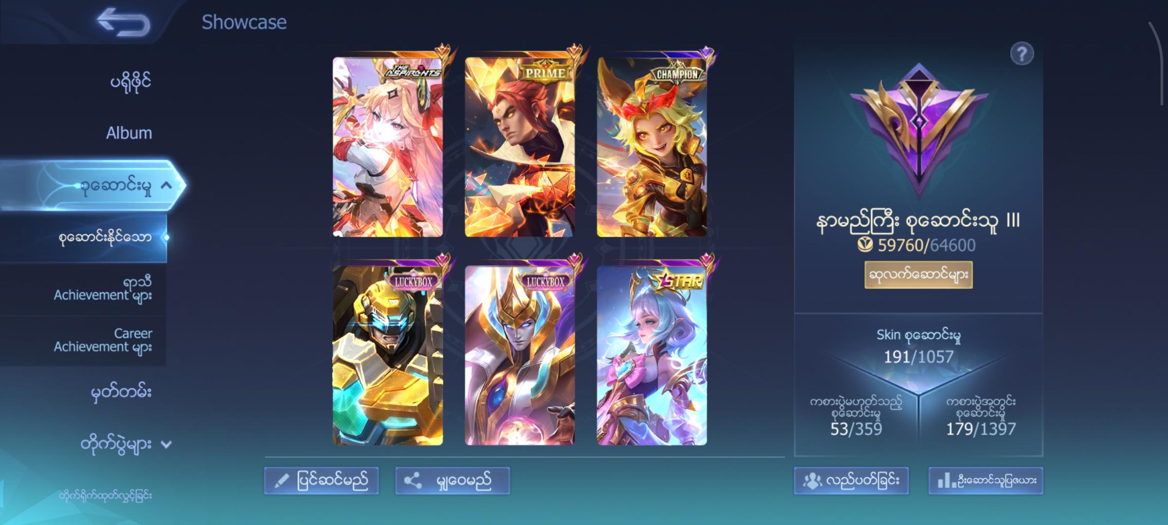 I love Mobile legends