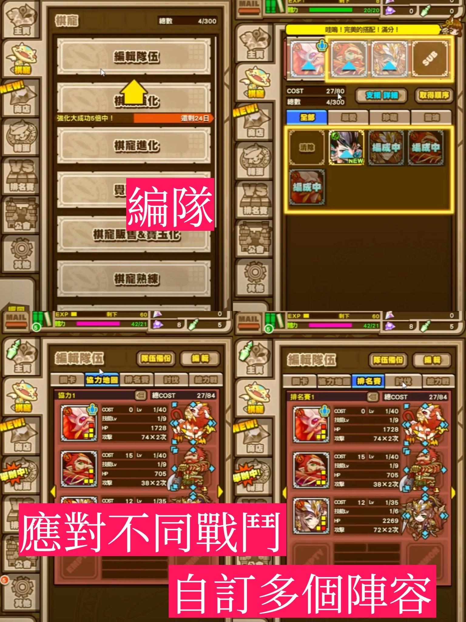是老遊戲但上頭⚔️經典日系策略戰棋手遊