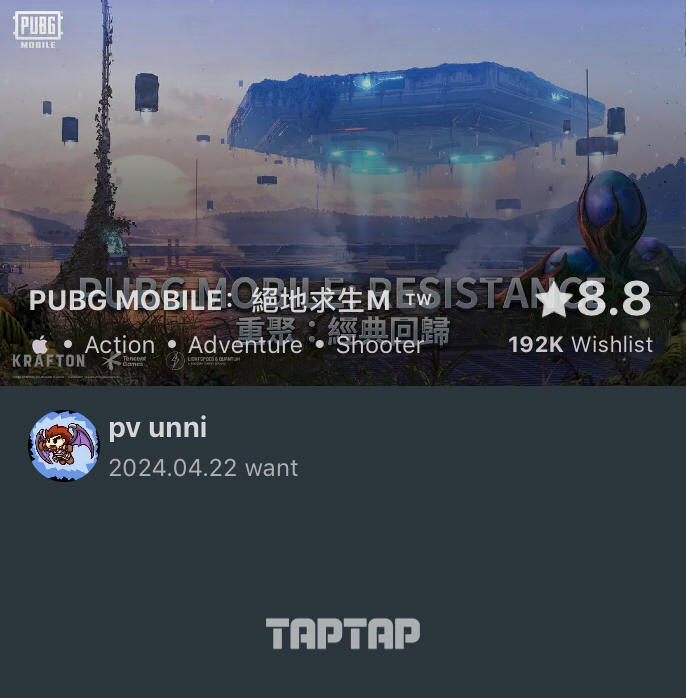 TapTap