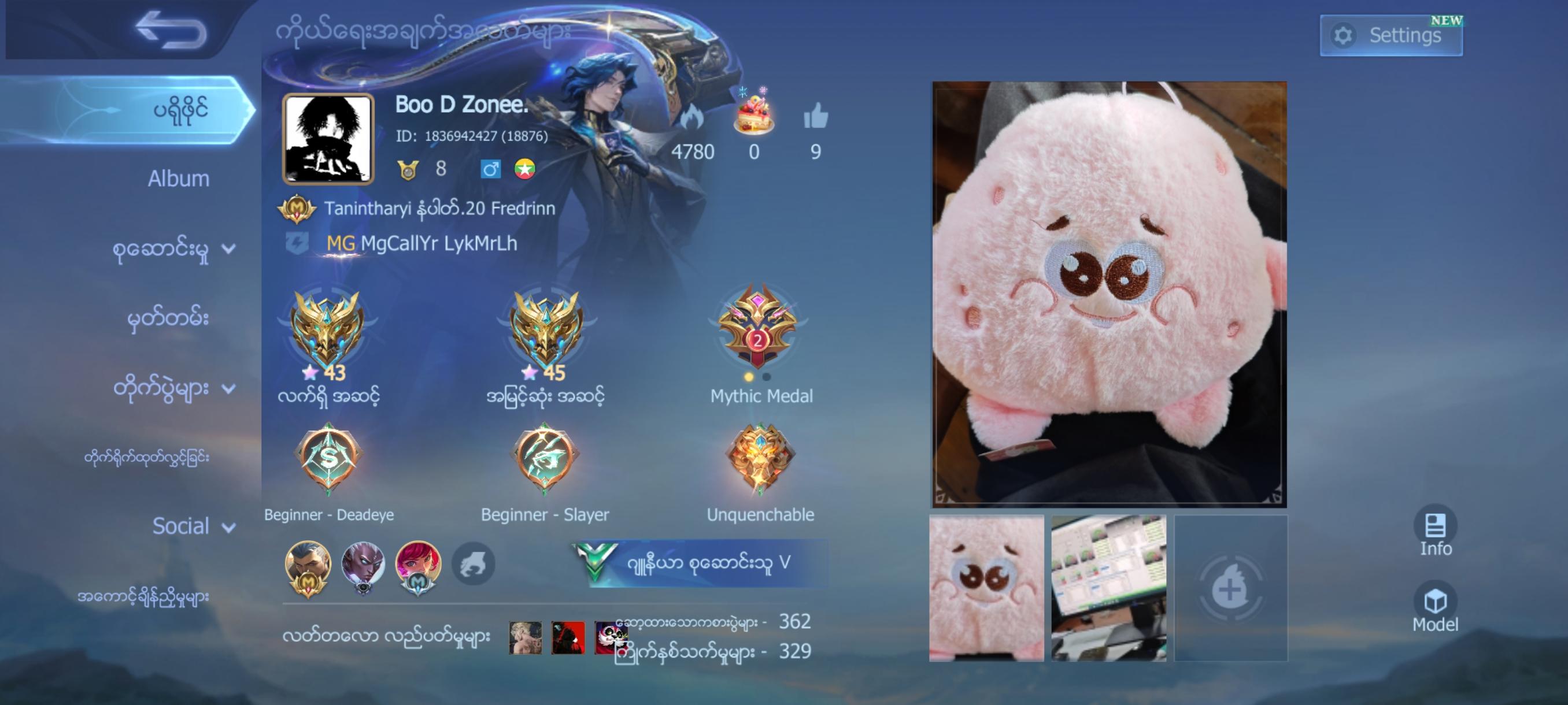 I love Mobile Legends 