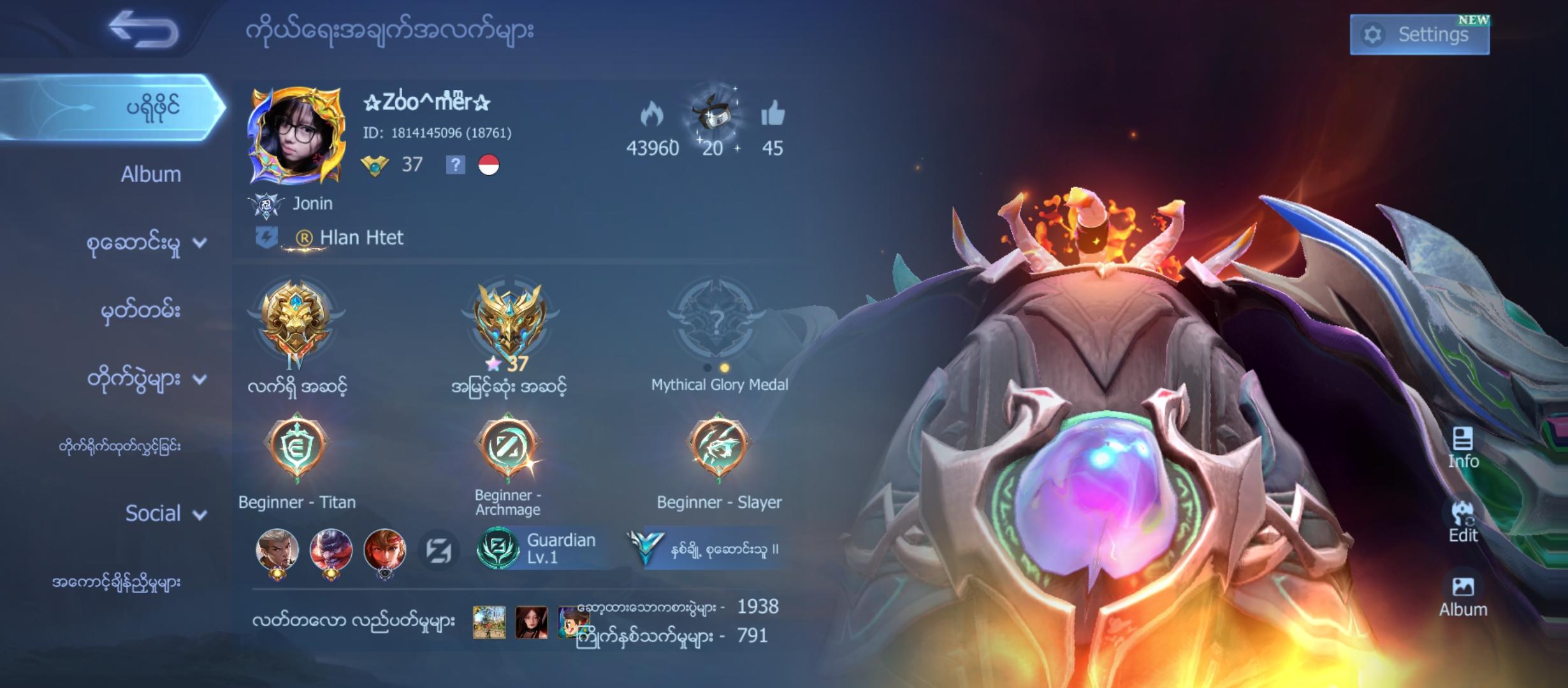 I Love Movile Legends 