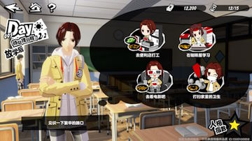 Persona 5: The Phantom X – My Honest Review
