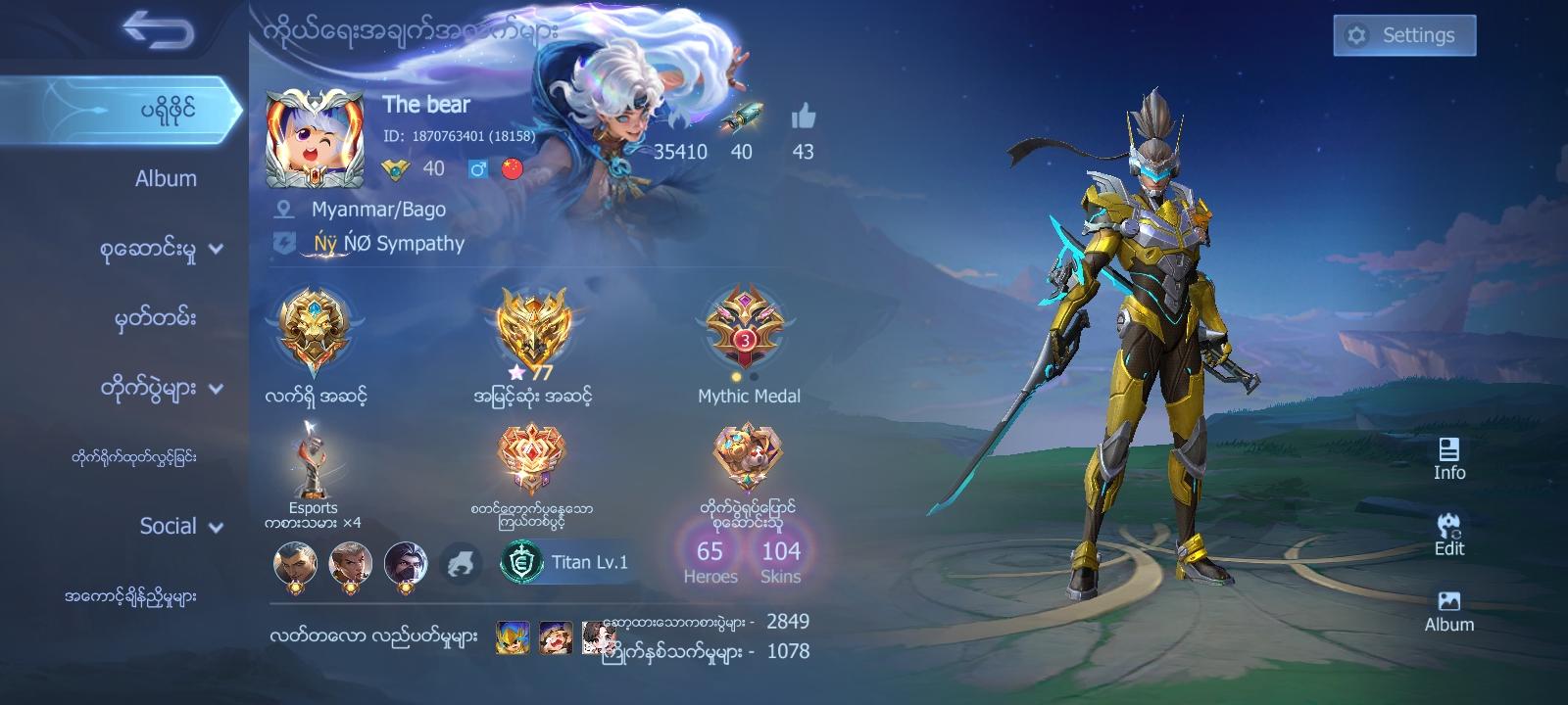 l love mobile legends 