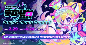 Muse Dash | Cosmic Radio 2024 Original Music Contest has now started!