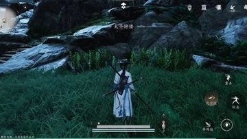 Where Winds Meet – My Honest Review