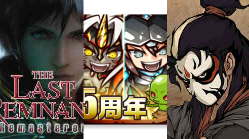 Download Game Offline 