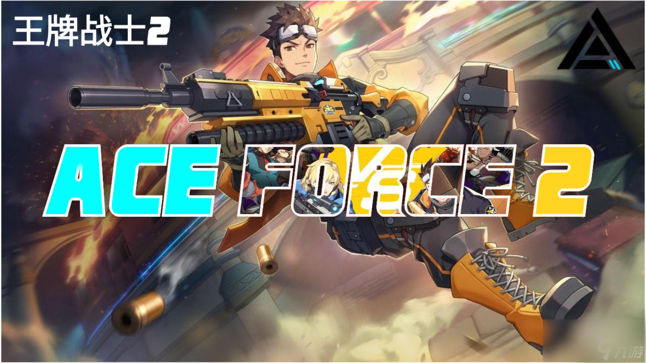 ACE FORCE 2 [王牌战士2] The Next-Gen Hero Shooter New Leaks, Release Date, and Gameplay Details