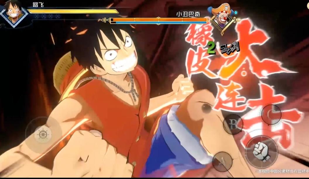 Are you excited for new one piece game!! 