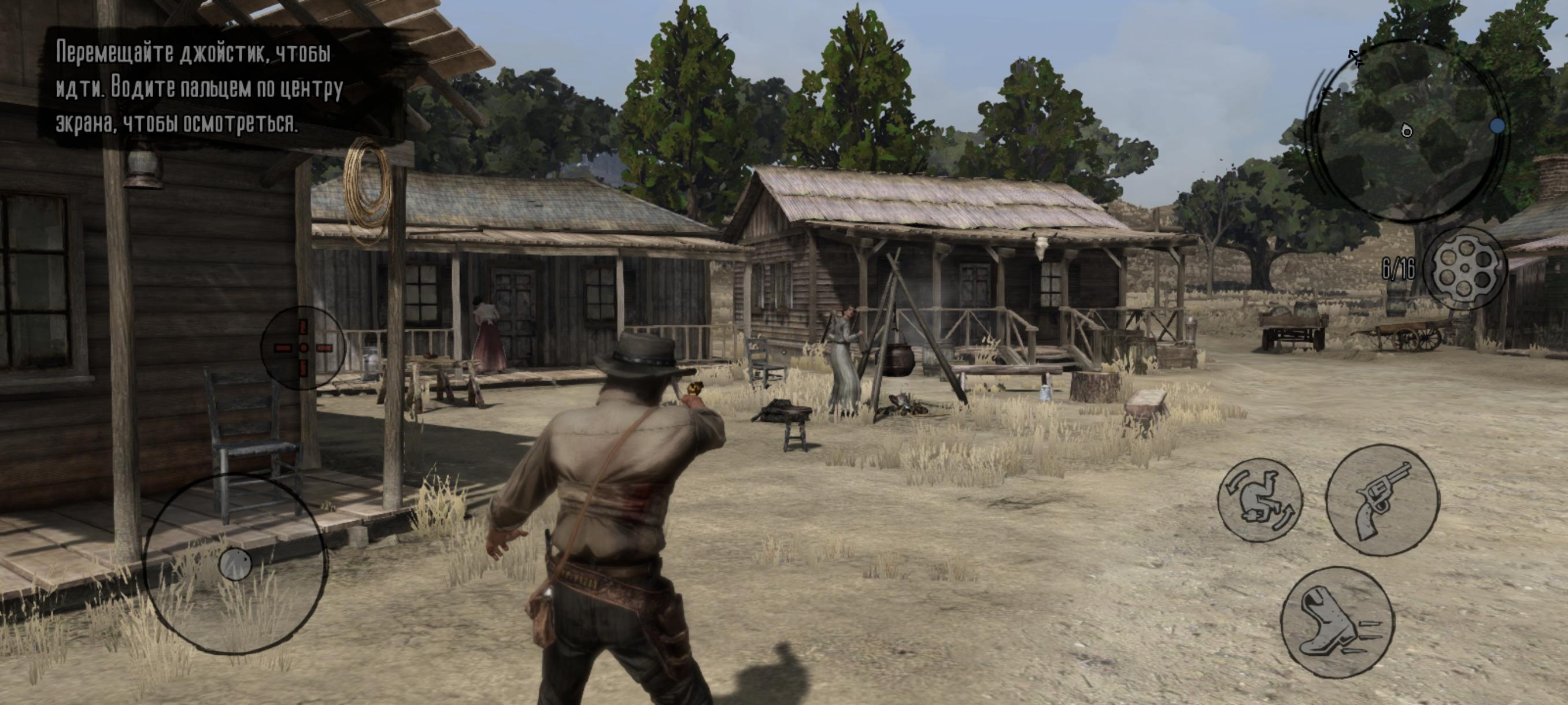 I decided to download RDR Mobile