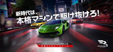 Racing Master full review