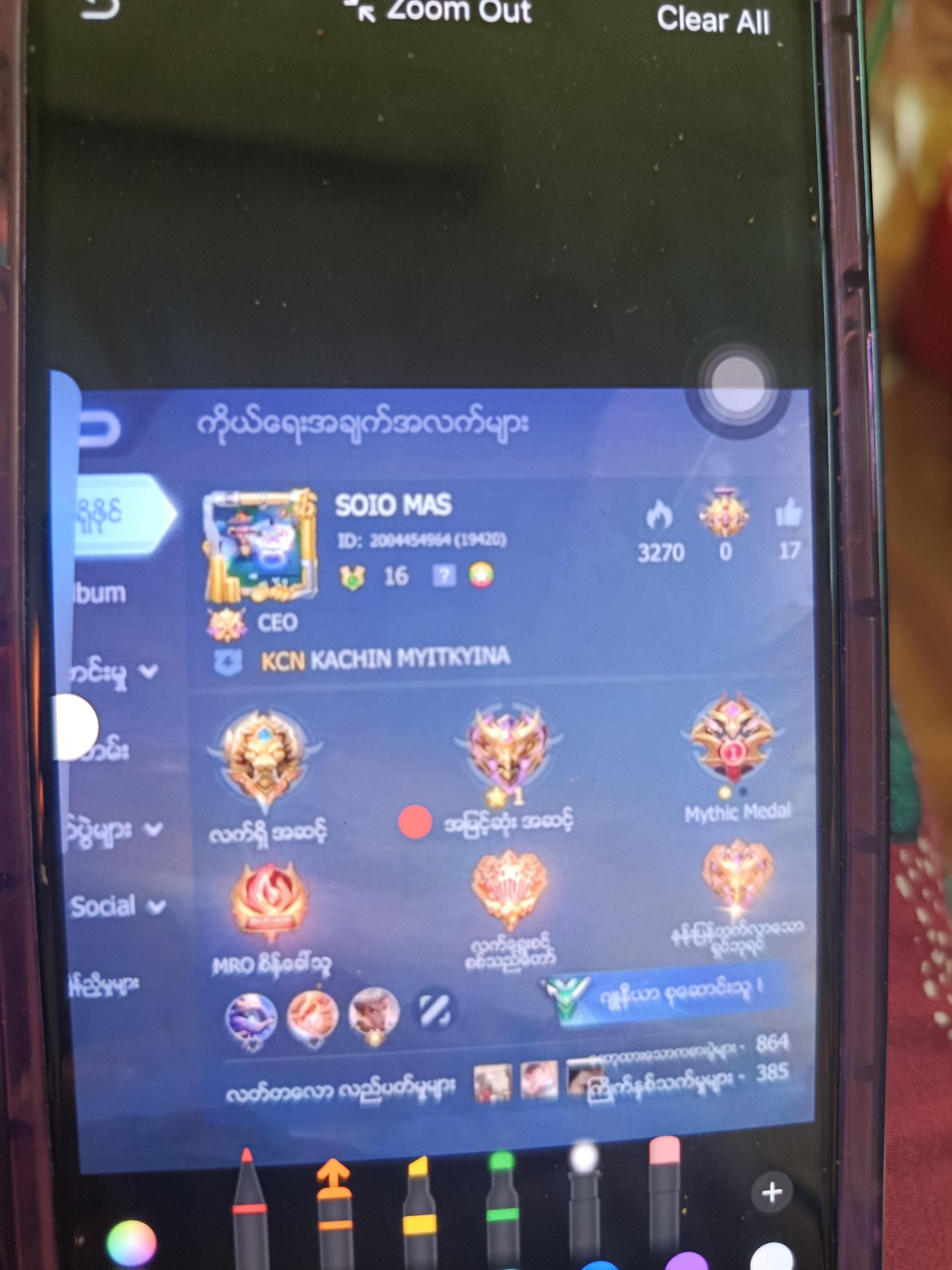 I love Mobile legends 