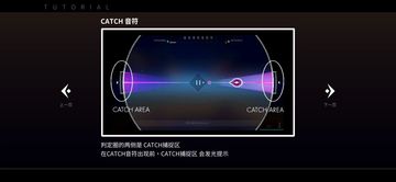 一款讓你“開車”到欲罷不能的音乐遊戲,不要隨便在其他人身邊玩!