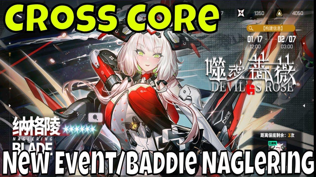 Cross Core (交错战线) - 1st Event Hype/New Baddie Naglering/100 Summons