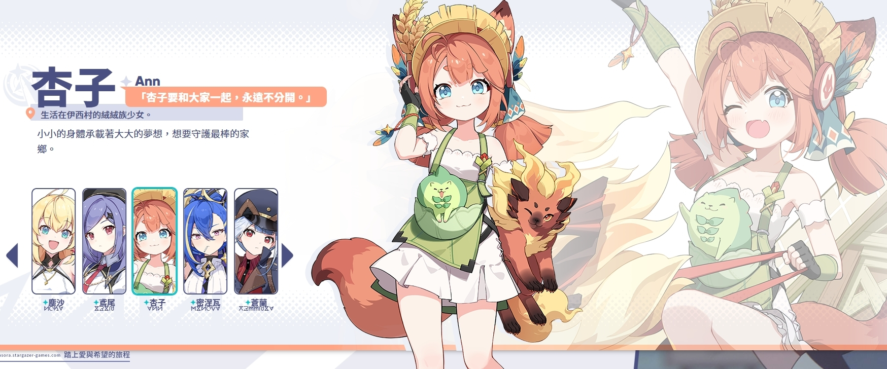 ステラソラ Stella Sora 星塔旅人 コハク アクリルスタンド ステラソラ Stella Sora 星塔旅人 コハク アクリルスタンド