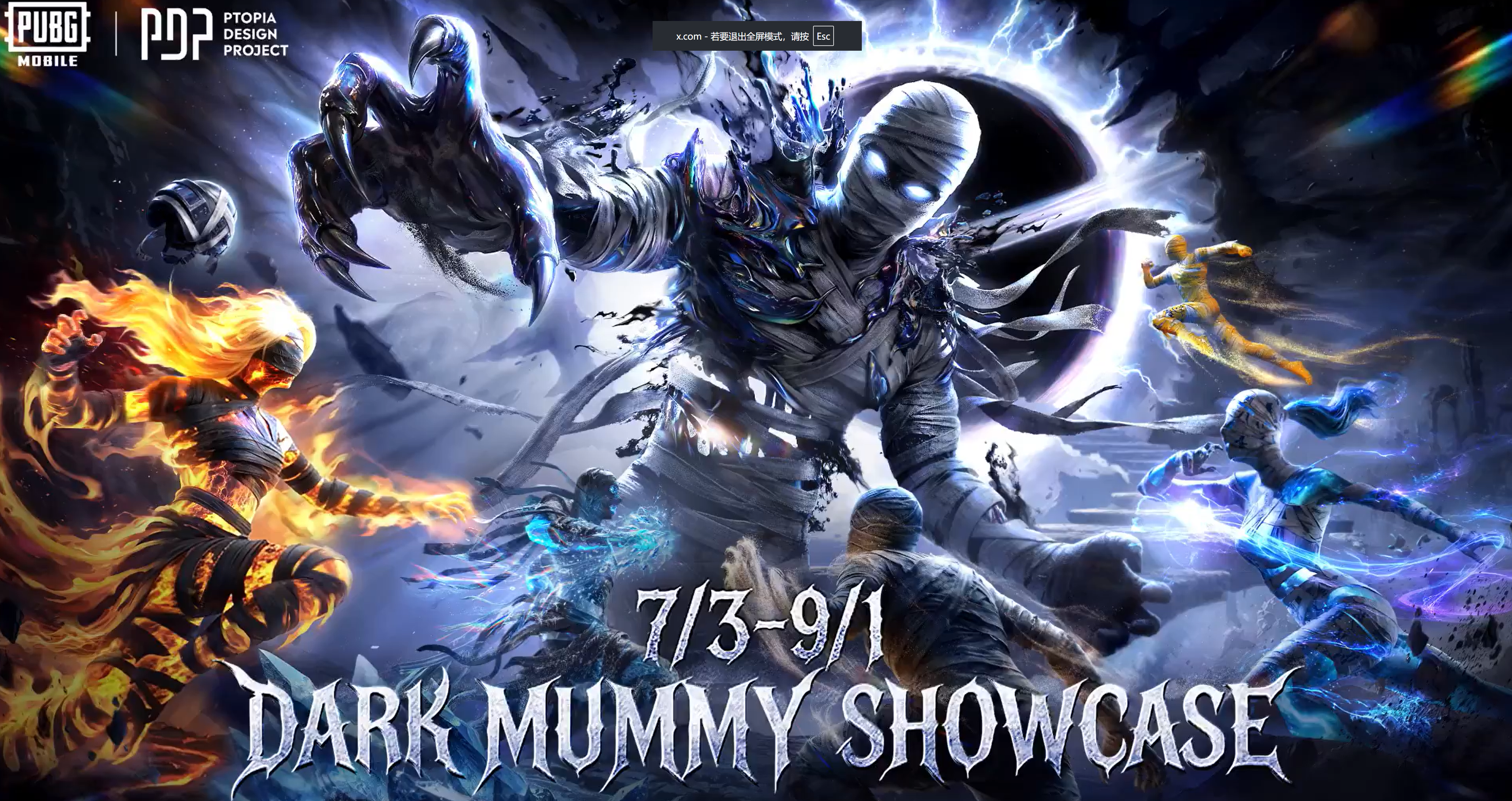 PUBG MOBILE Dark Mummy Chaosphage Set Arrives July 3