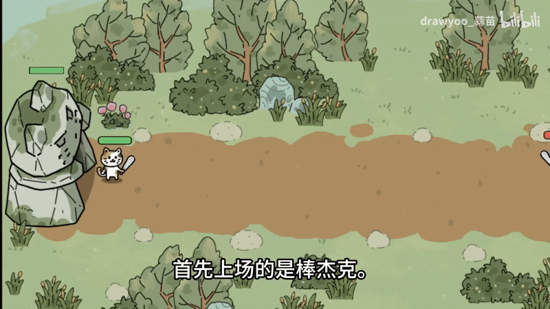 Which of these 6 starter cats would be your main?