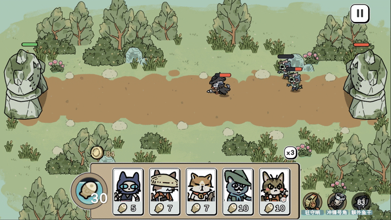 30s of Kung Paw – Chinese street cat from my game