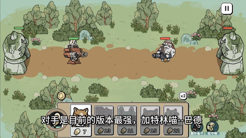 Claws of Power – my new grab-and-smash mech cat